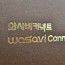 브라운 엠보패턴 친환경 상장케이스 세로형 SC000995