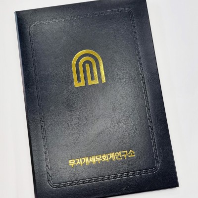 블랙 레더텍스C 친환경 상장케이스 세로형 SC000999
