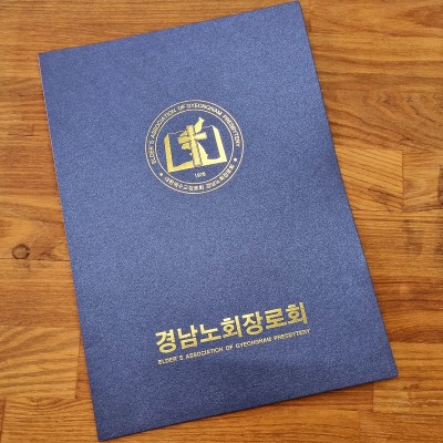 블루펄 종이상장케이스 면지형 SC001004