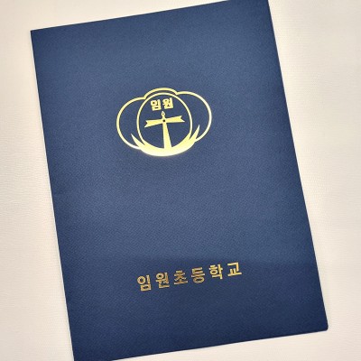 군청색 종이상장케이스 면지형 SC001006