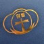 군청색 종이상장케이스 면지형 SC001006