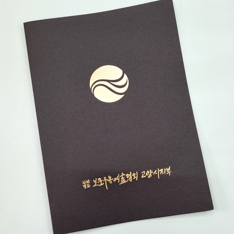 초콜릿색 패브릭 종이상장케이스 면지형 SC001008