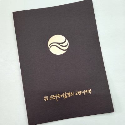 초콜릿색 패브릭 종이상장케이스 면지형 SC001008
