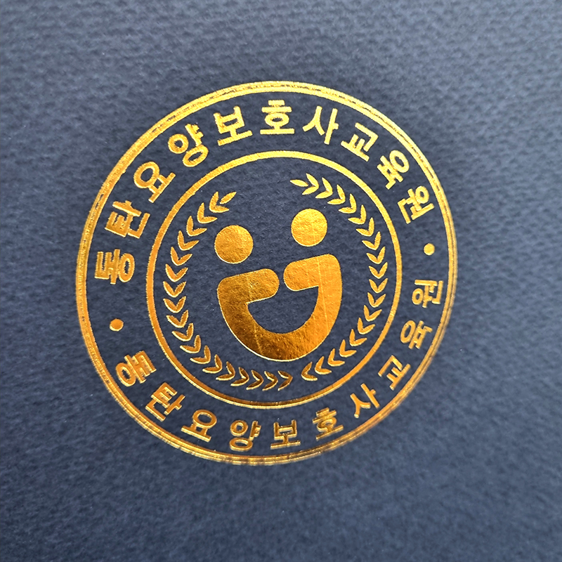군청색 종이상장케이스 면지형 SC001009
