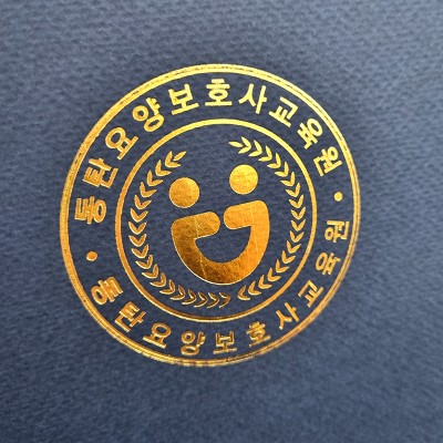 군청색 종이상장케이스 면지형 SC001009