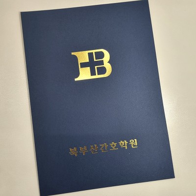 군청색 종이상장케이스 한쪽포켓형 SC001014