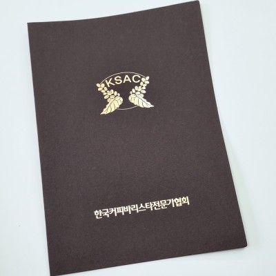 초콜릿 패브릭 종이상장케이스 면지형 SC001022