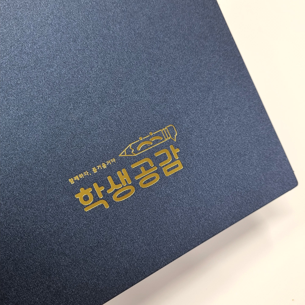 블루펄 종이상장케이스 면지형 SC001024