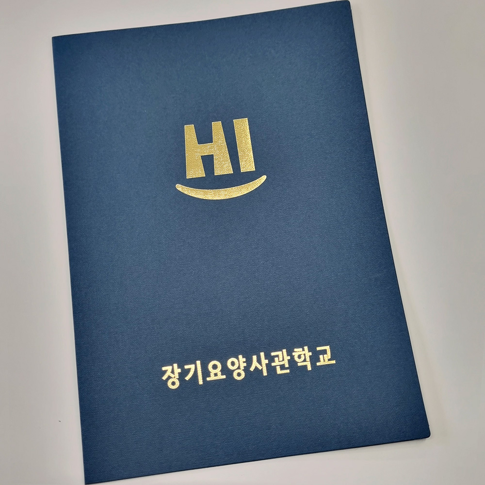 군청색 패브릭 종이상장케이스 면지형 SC001026