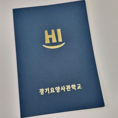 군청색 패브릭 종이상장케이스 면지형 SC001026