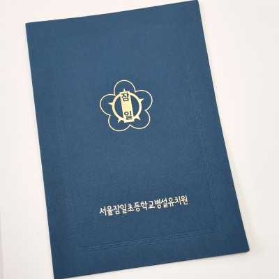 군청색 패브릭 종이상장케이스 면지형 SC001029