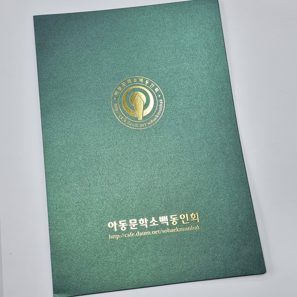 그린펄 종이상장케이스 면지형 SC001030