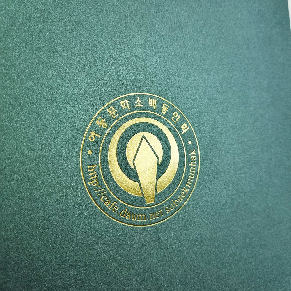 그린펄 종이상장케이스 면지형 SC001030