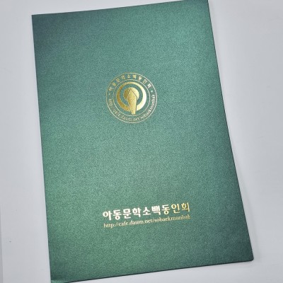 그린펄 종이상장케이스 면지형 SC001030