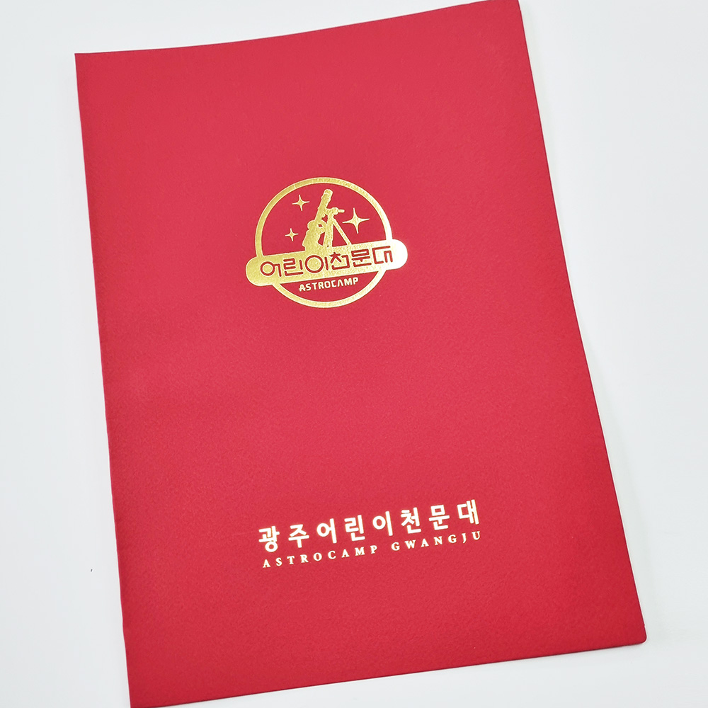 다홍색 종이상장케이스 면지형 SC001032