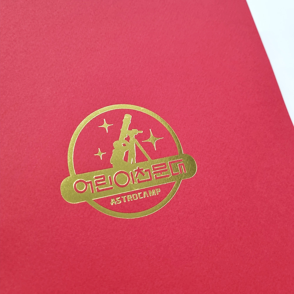 다홍색 종이상장케이스 면지형 SC001032