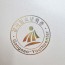 화이트펄 종이상장케이스 한쪽포켓형 SC001035