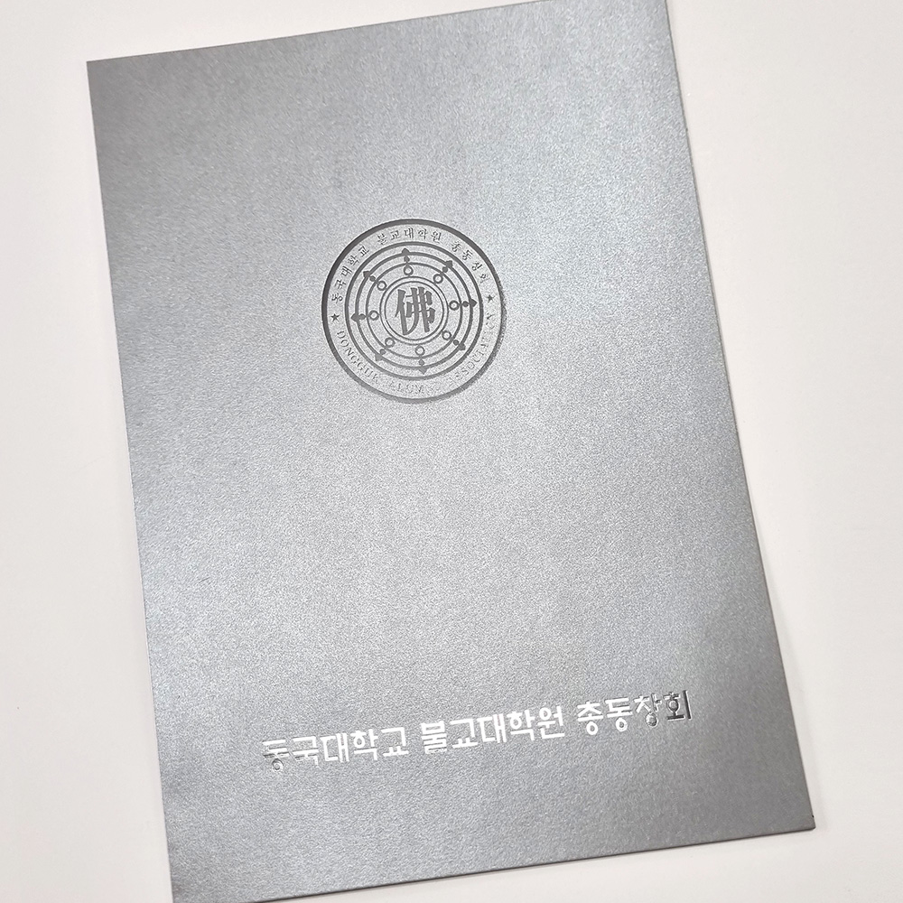 실버펄 종이상장케이스 한쪽포켓형 SC001037