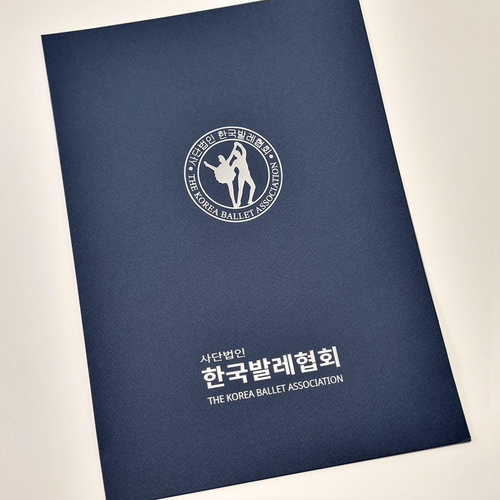 군청색 종이상장케이스 한쪽포켓형 SC001038