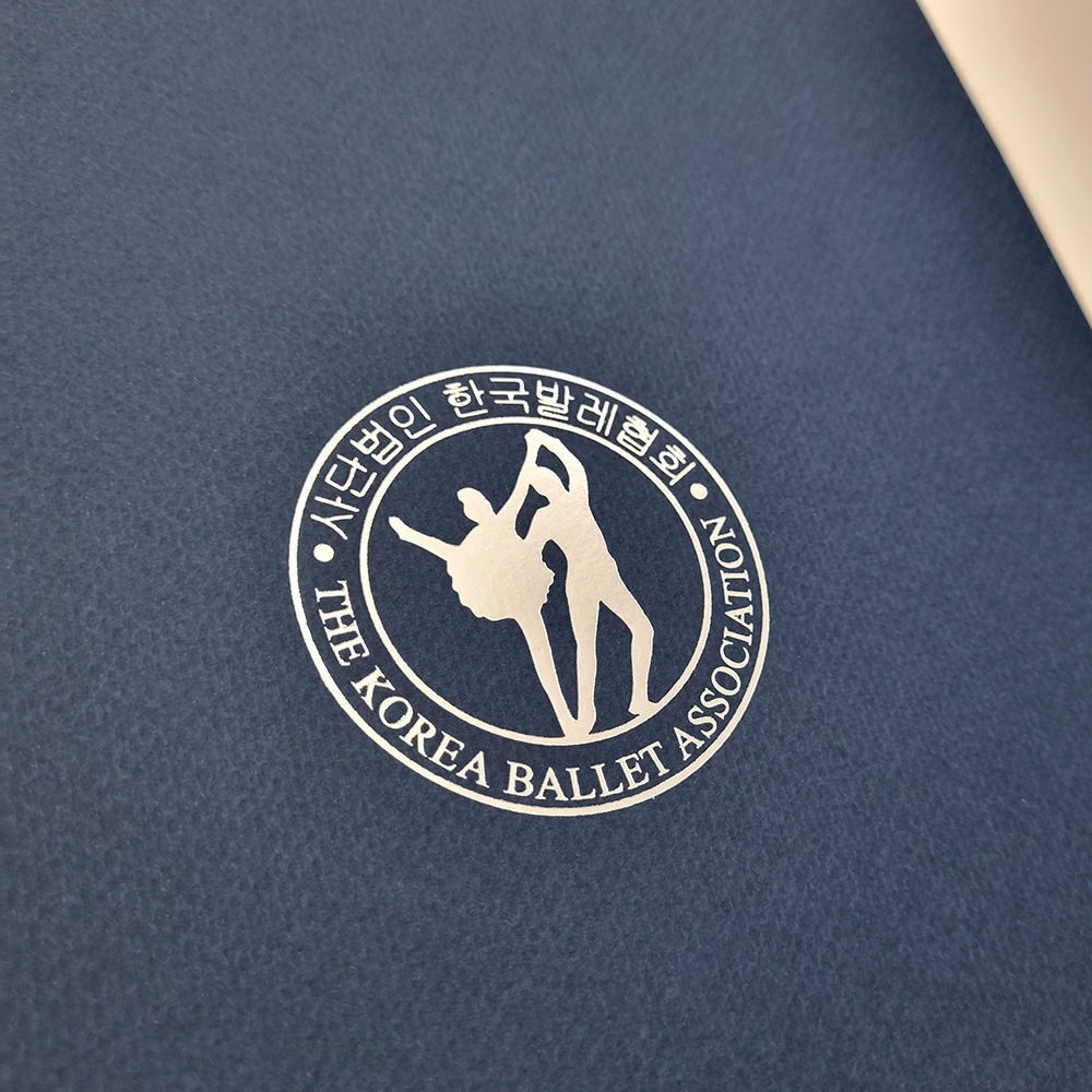 군청색 종이상장케이스 한쪽포켓형 SC001038