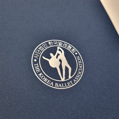 군청색 종이상장케이스 한쪽포켓형 SC001038