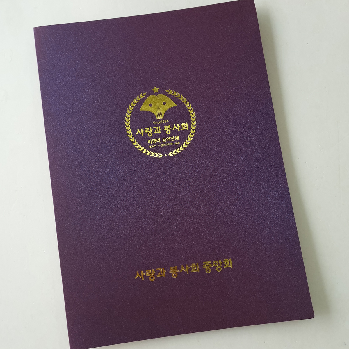 청보라펄 종이상장케이스 면지형 SC001043