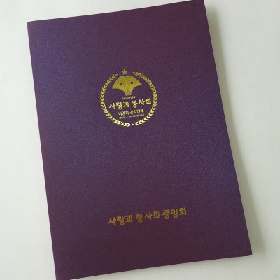 청보라펄 종이상장케이스 면지형 SC001043