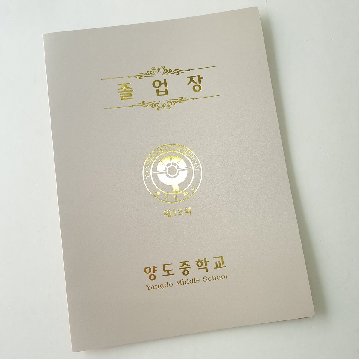 샌드베이지펄 종이상장케이스 면지형 SC001044