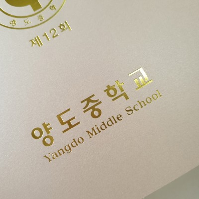 샌드베이지펄 종이상장케이스 면지형 SC001044