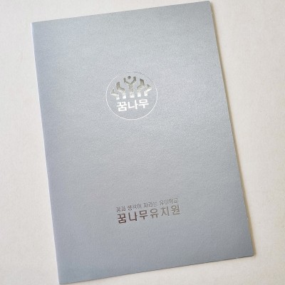 실버펄 종이상장케이스 면지형 SC001047