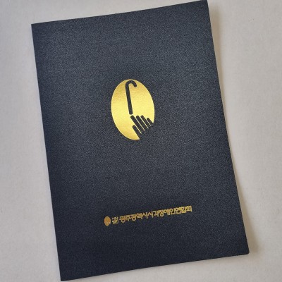 다크그레이펄 종이상장케이스 면지형 SC001049