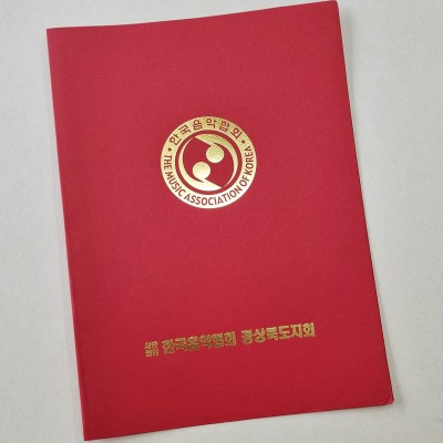 다홍색 종이상장케이스 면지형 SC001052