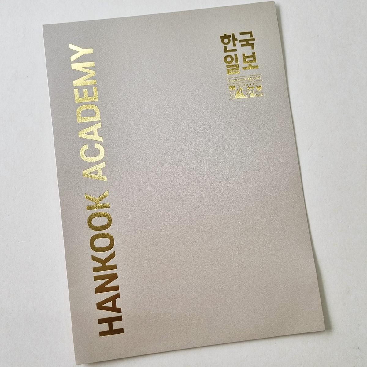 샌드베이지펄 종이상장케이스 한쪽포켓형 SC001055