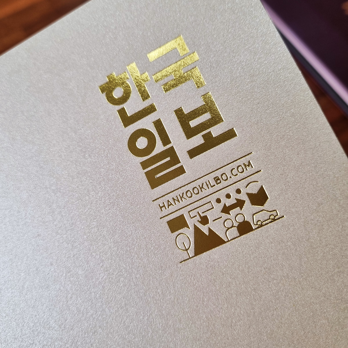 샌드베이지펄 종이상장케이스 한쪽포켓형 SC001055