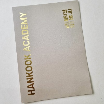 샌드베이지펄 종이상장케이스 한쪽포켓형 SC001055