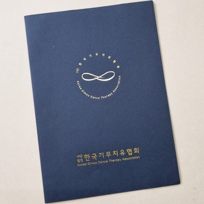 군청색 종이상장케이스 면지형 SC001059