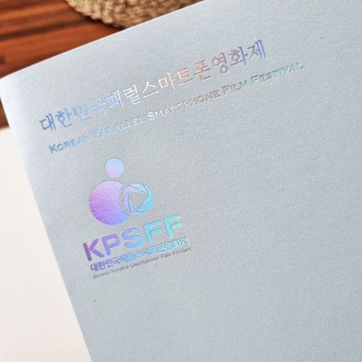 스카이블루펄 종이상장케이스 면지형 SC001060