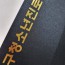 다크그레이펄 종이상장케이스 면지형 SC001061
