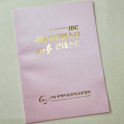 핑크펄 종이상장케이스 면지형 SC001062