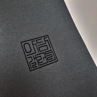다크그레이펄 종이상장케이스 한쪽포켓형 SC001065