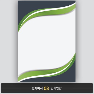 상장용지 뉴프라임 NEW0149