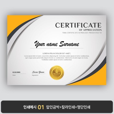 상장용지 뉴프라임 NEW0150