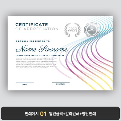 상장용지 뉴프라임 NEW0159