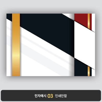 상장용지 뉴프라임 NEW0162
