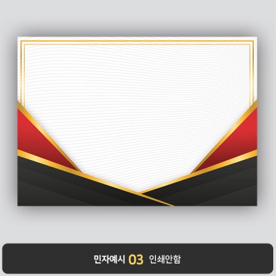 상장용지 뉴프라임 NEW0163