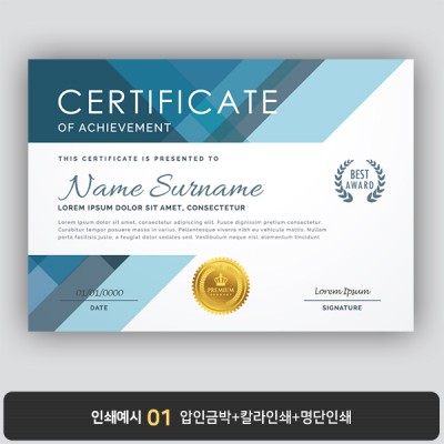 상장용지 뉴프라임 NEW0164