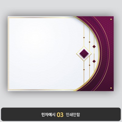 상장용지 뉴프라임 NEW0165