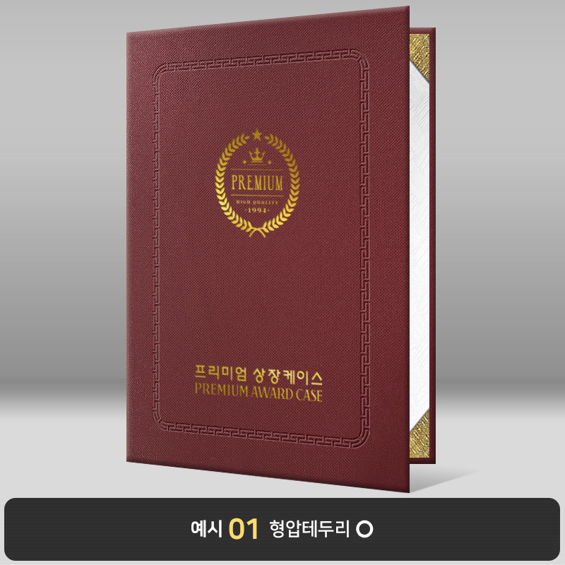 상장케이스_세로형_자주_포크르스 PC07