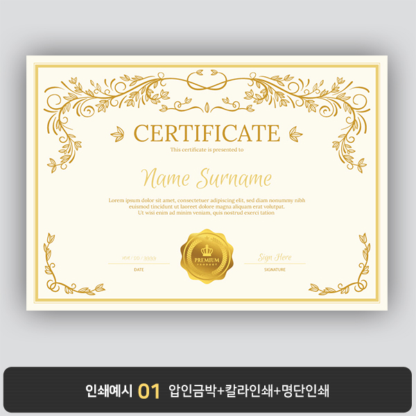 상장용지 뉴프라임 NEW0079