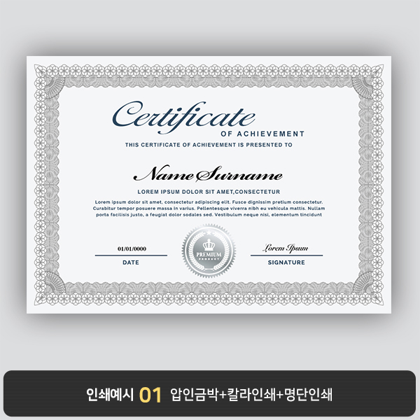 상장용지 뉴프라임 NEW0095
